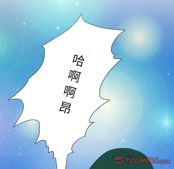 《情事物语Friend》漫画 第54話