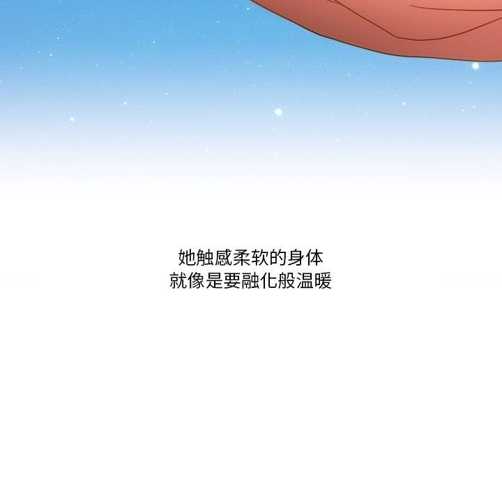 《情事物语Friend》漫画 第54話