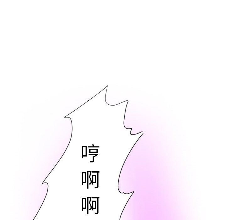 《情事物语Friend》漫画 第54話