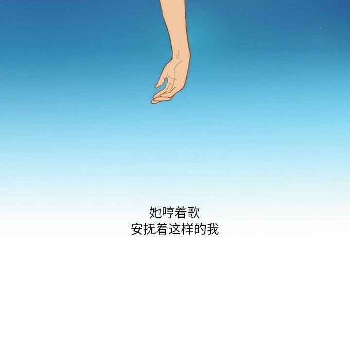 《情事物语Friend》漫画 第54話