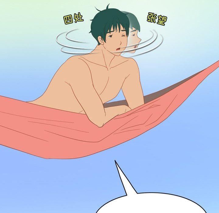 《情事物语Friend》漫画 第54話