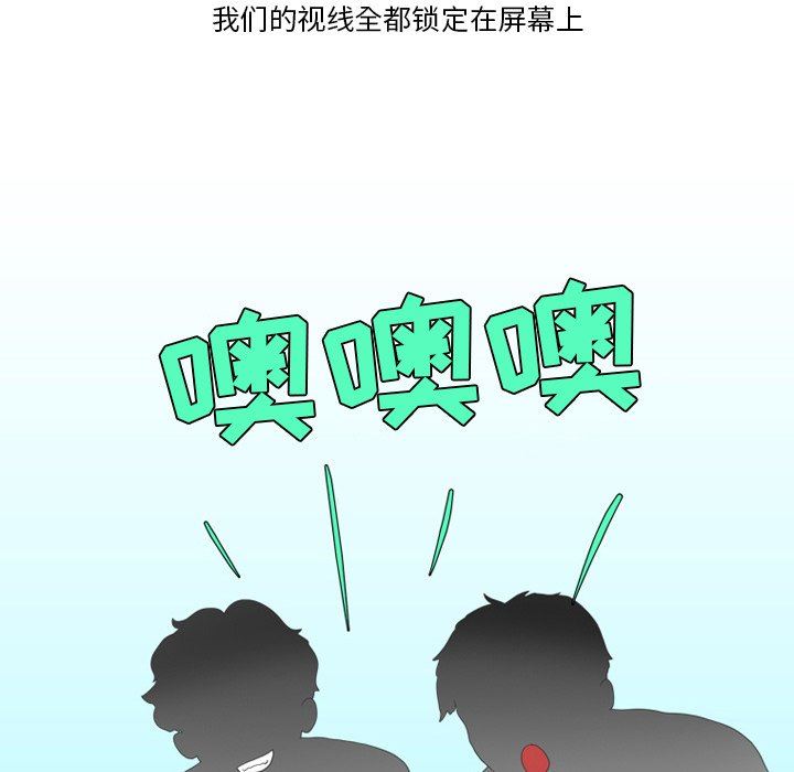 《情事物语Friend》漫画 第55話