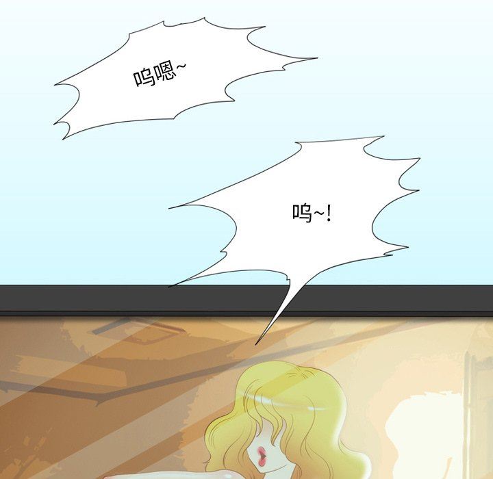 《情事物语Friend》漫画 第55話