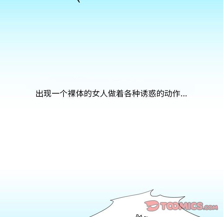 《情事物语Friend》漫画 第55話