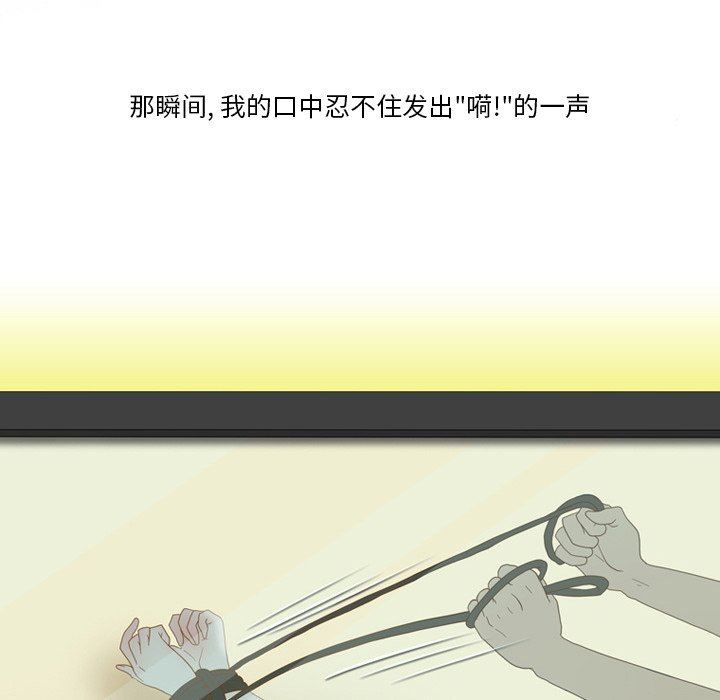 《情事物语Friend》漫画 第55話