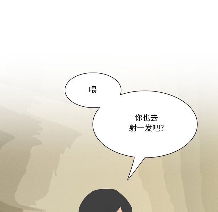 《情事物语Friend》漫画 第55話