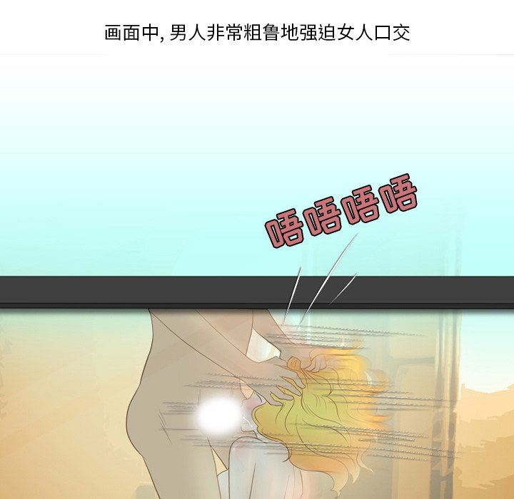 《情事物语Friend》漫画 第55話
