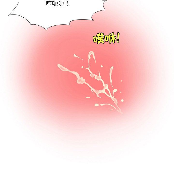 《情事物语Friend》漫画 第55話