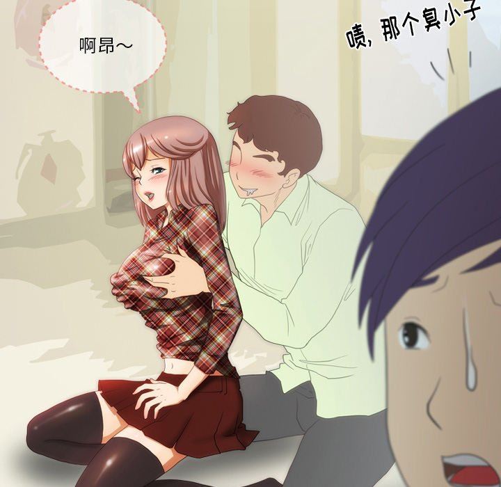 《情事物语Friend》漫画 第56話