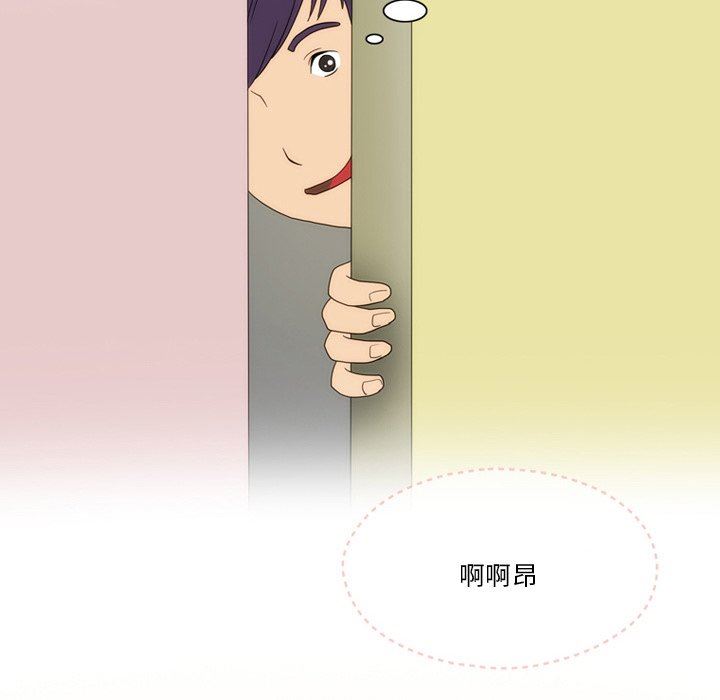 《情事物语Friend》漫画 第56話