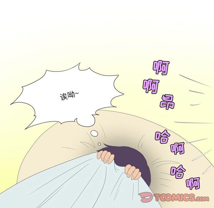 《情事物语Friend》漫画 第56話