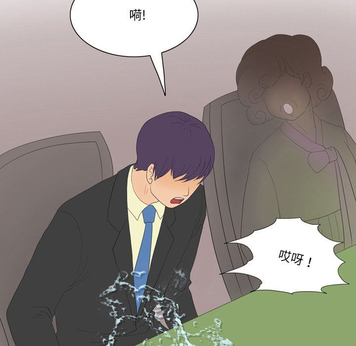 《情事物语Friend》漫画 第56話