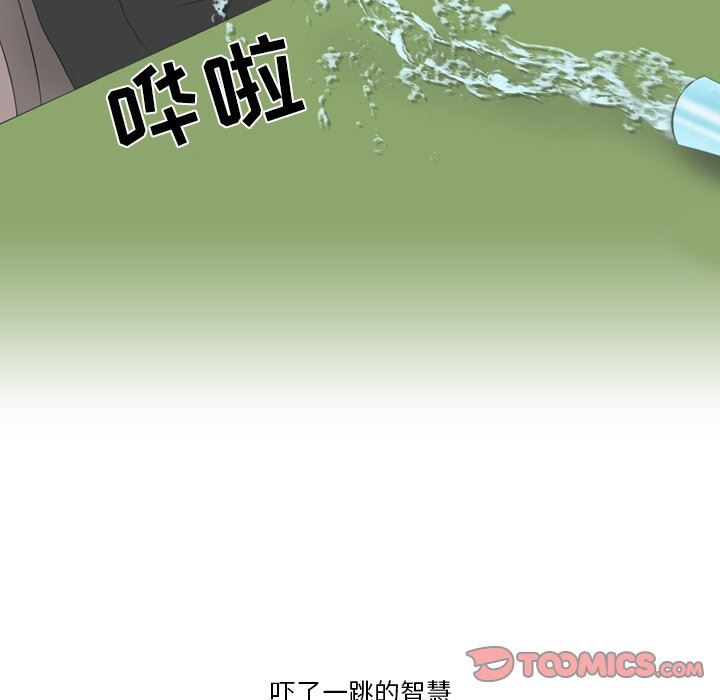 《情事物语Friend》漫画 第56話