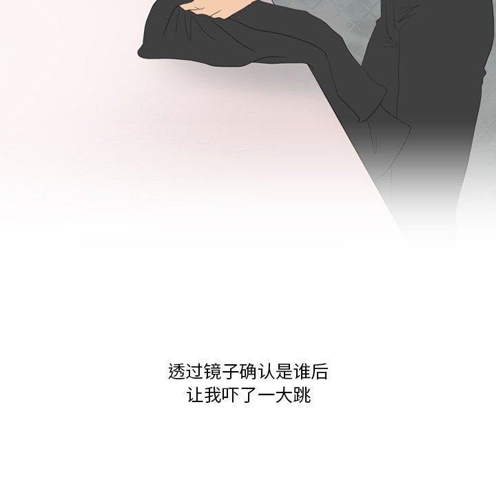 《情事物语Friend》漫画 第56話