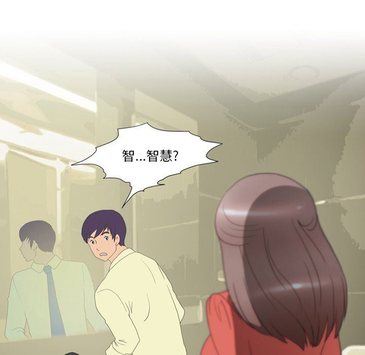 《情事物语Friend》漫画 第56話