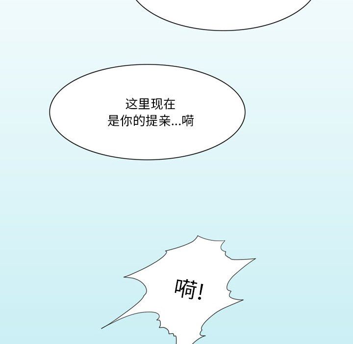 《情事物语Friend》漫画 第56話