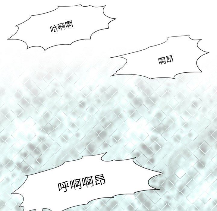 《情事物语Friend》漫画 第56話