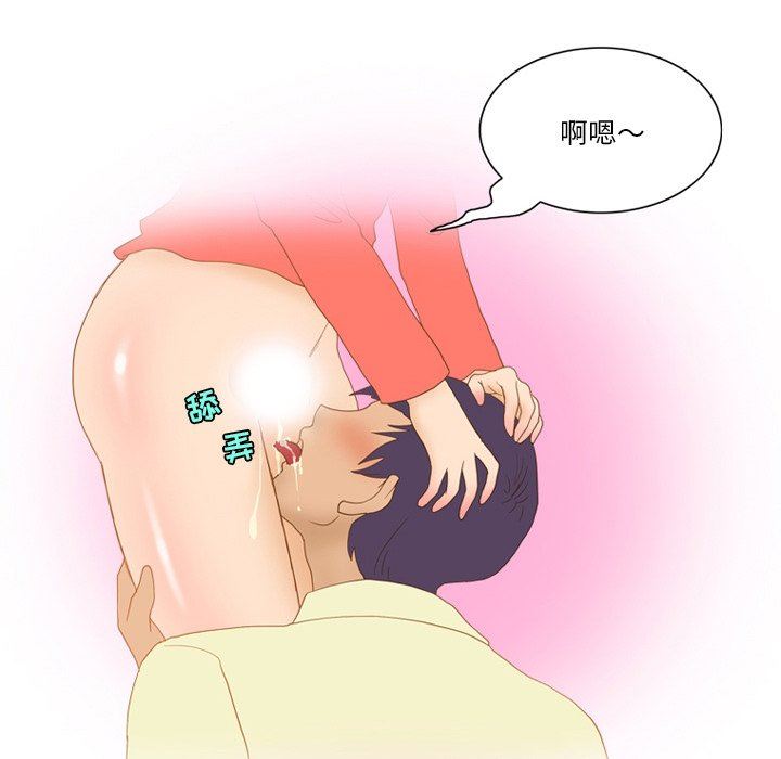 《情事物语Friend》漫画 第56話