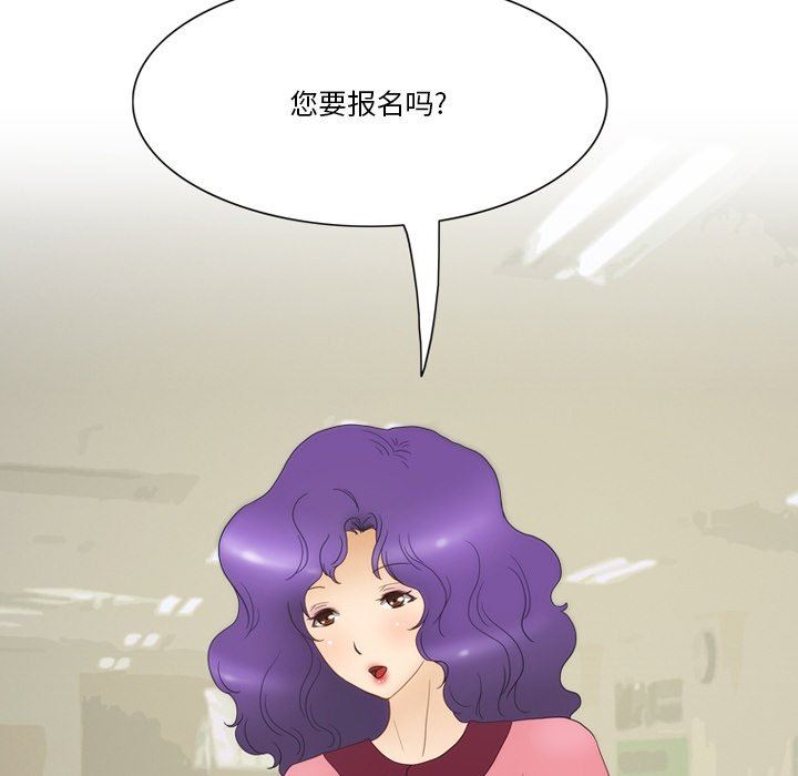 《情事物语Friend》漫画 第57話