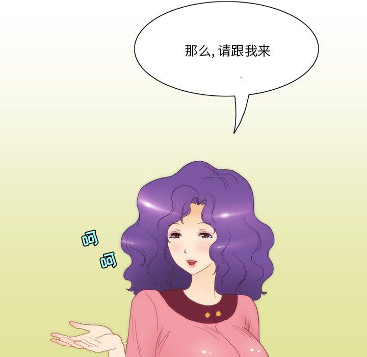 《情事物语Friend》漫画 第57話