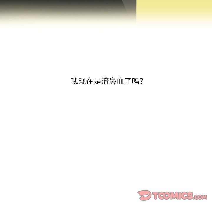 《情事物语Friend》漫画 第57話