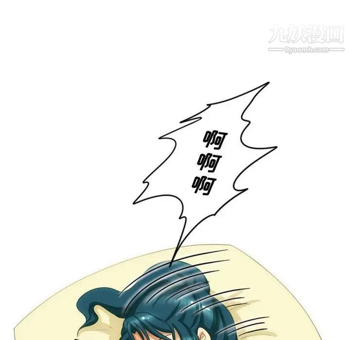《情事物语Friend》漫画 第6話