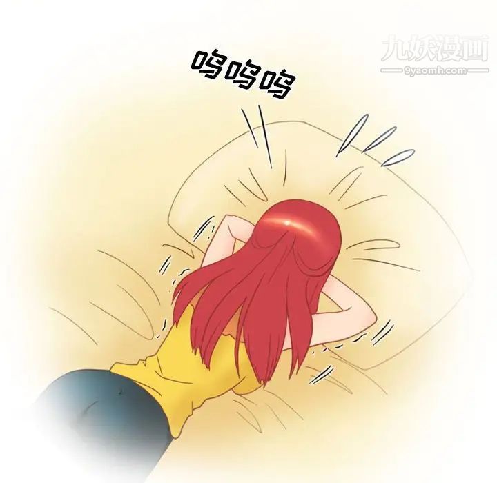 《情事物语Friend》漫画 第7話