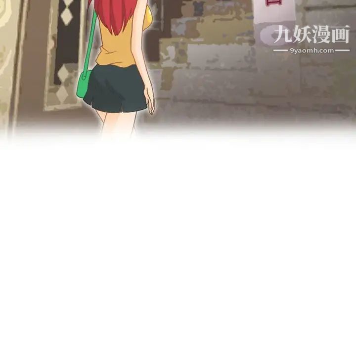 《情事物语Friend》漫画 第7話