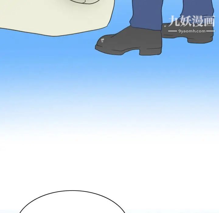《情事物语Friend》漫画 第7話