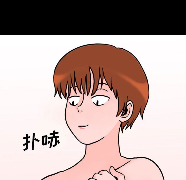 《情事物语Honey》漫画 第10話