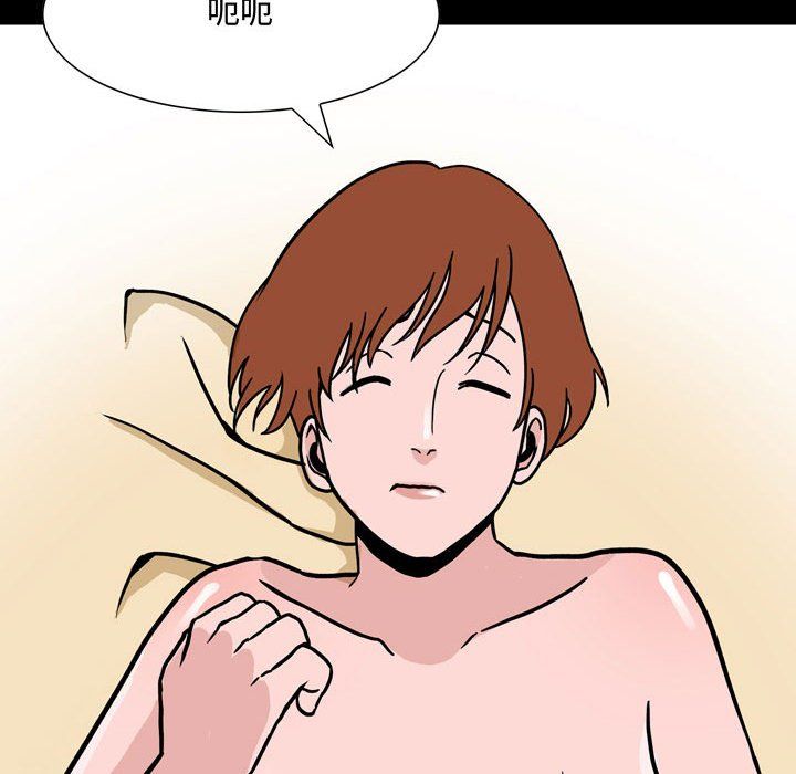 《情事物语Honey》漫画 第10話