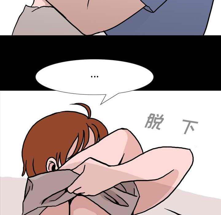 《情事物语Honey》漫画 第11話