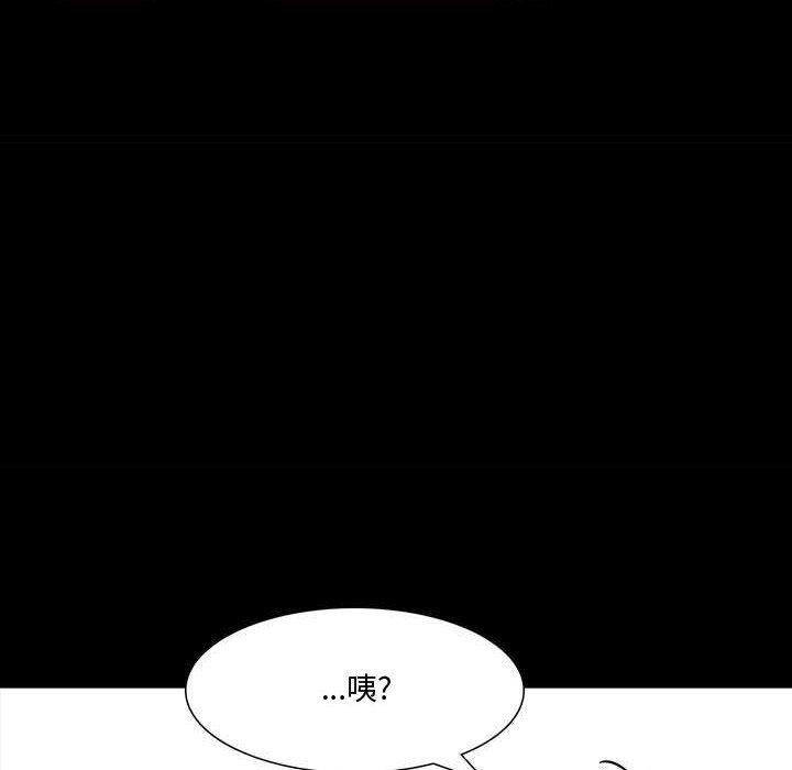 《情事物语Honey》漫画 第11話