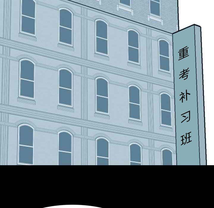 《情事物语Honey》漫画 第11話
