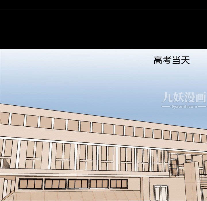 《情事物语Honey》漫画 第12話