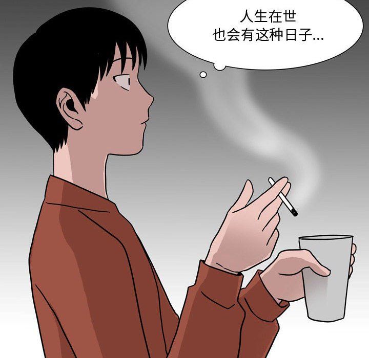《情事物语Honey》漫画 第12話