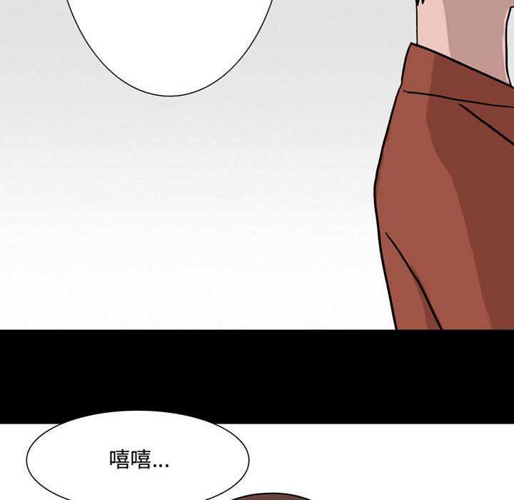 《情事物语Honey》漫画 第12話