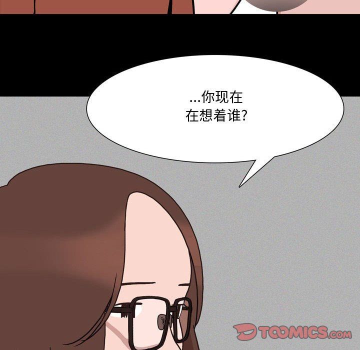 《情事物语Honey》漫画 第12話