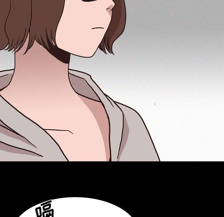 《情事物语Honey》漫画 第12話