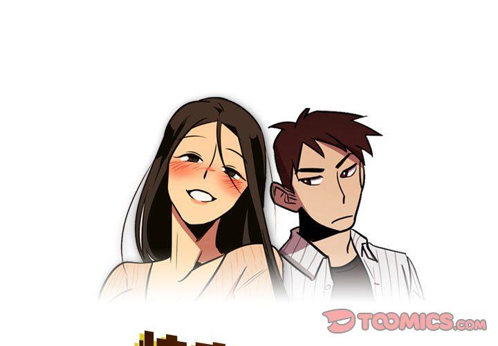 《情事物语Honey》漫画 第14話