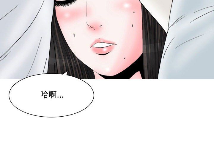 《情事物语Honey》漫画 第14話