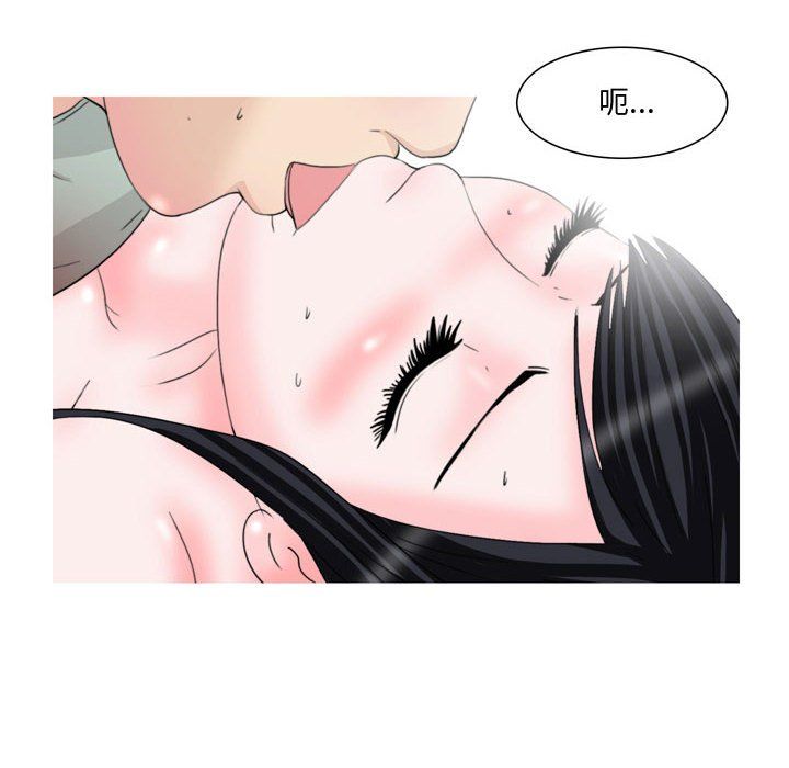 《情事物语Honey》漫画 第16話