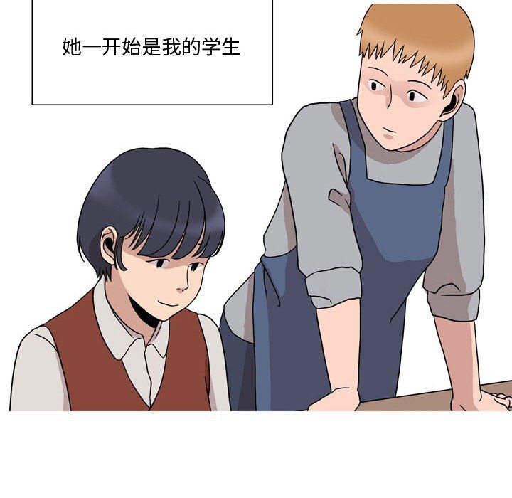《情事物语Honey》漫画 第17話