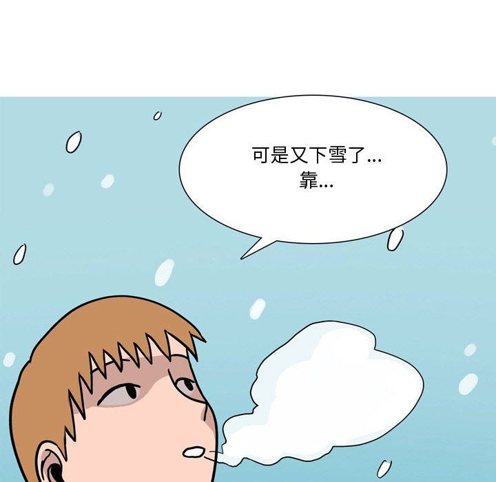 《情事物语Honey》漫画 第17話