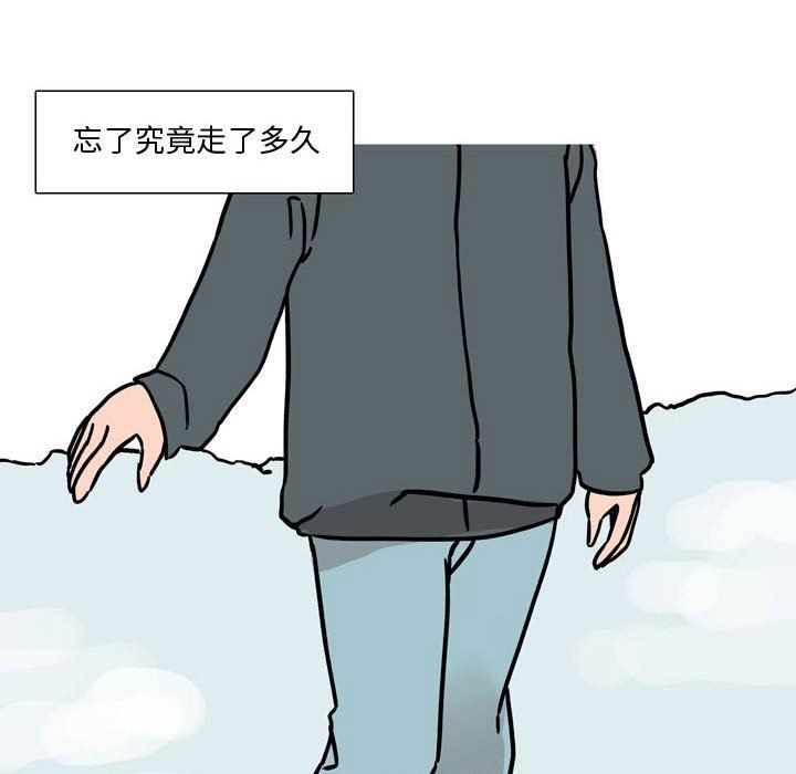 《情事物语Honey》漫画 第17話