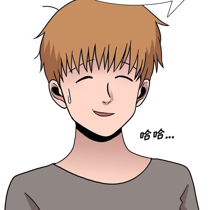 《情事物语Honey》漫画 第18話