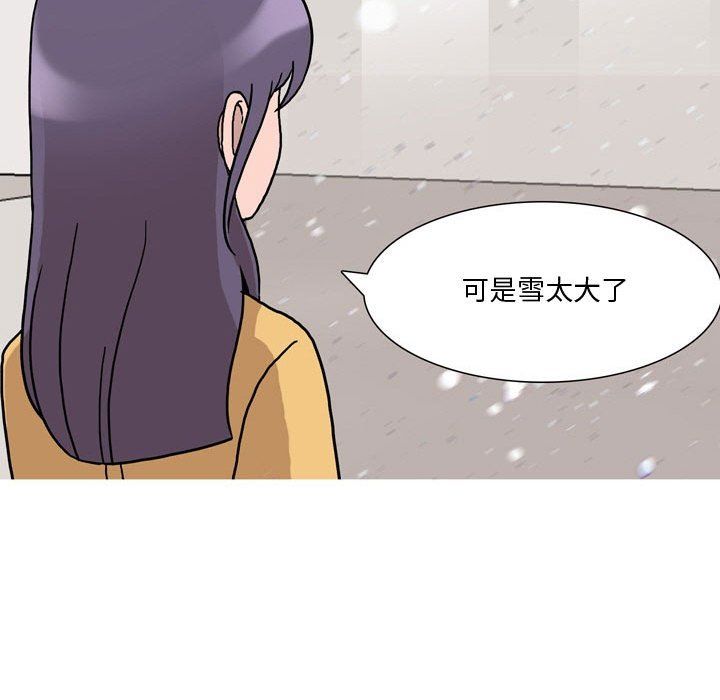 《情事物语Honey》漫画 第18話
