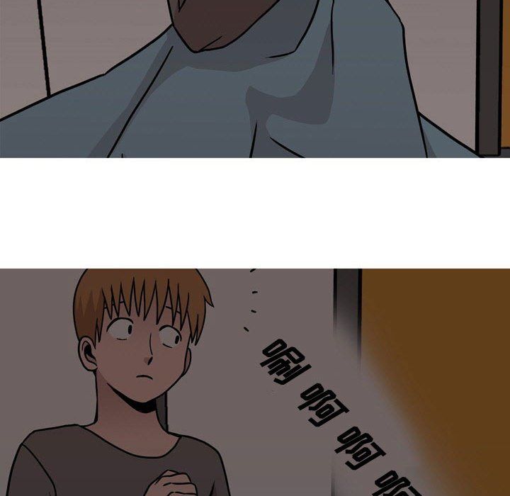《情事物语Honey》漫画 第18話