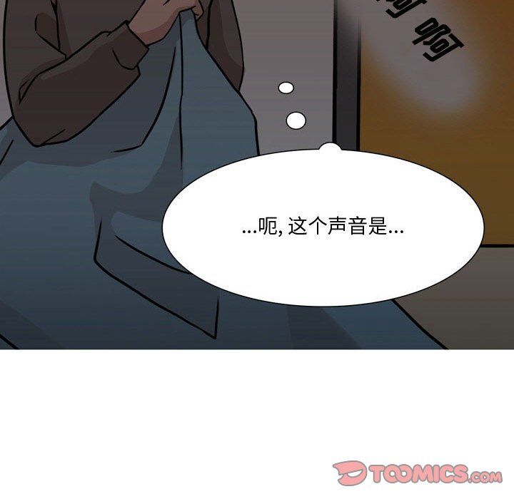 《情事物语Honey》漫画 第18話