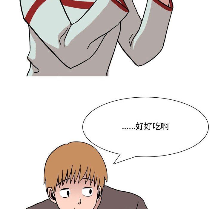 《情事物语Honey》漫画 第18話